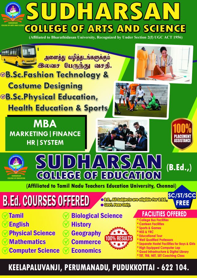 admission poster 2